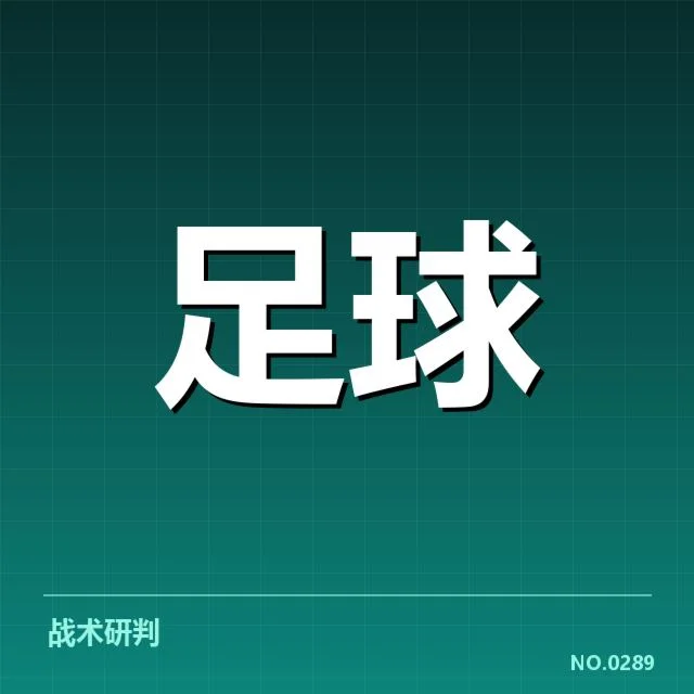 亚特兰大裁判争议：联盟裁判公正性疑问