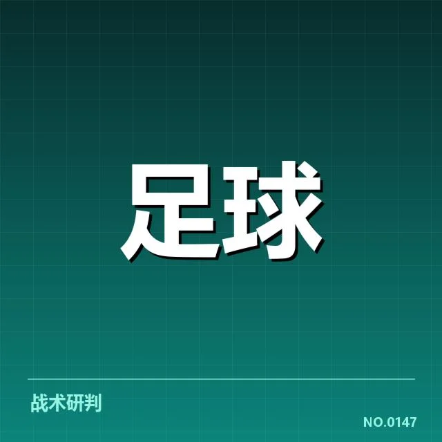 利物浦争议赛事实确认